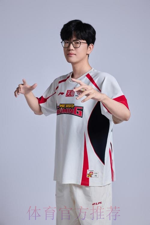 WBG官媒发布2026LPL定妆照part2：拍照记得双手插袋