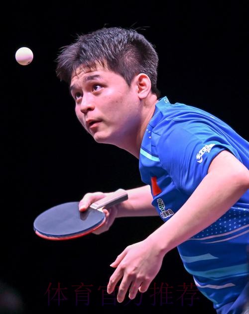 WTT冠军赛多哈站 林诗栋战胜梁靖崑晋级男单四强