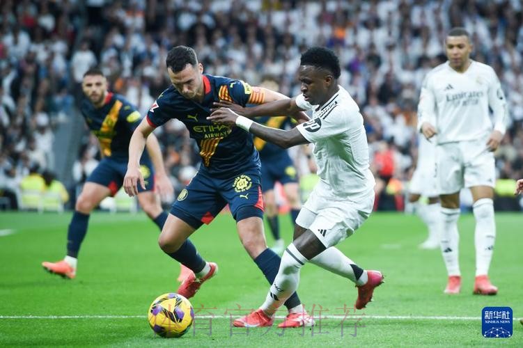 安帅:维尼修斯罗德里戈回到最佳水平 赫罗纳可争冠 安帅:维尼修斯罗德里戈回到最佳水平 赫罗纳可争冠